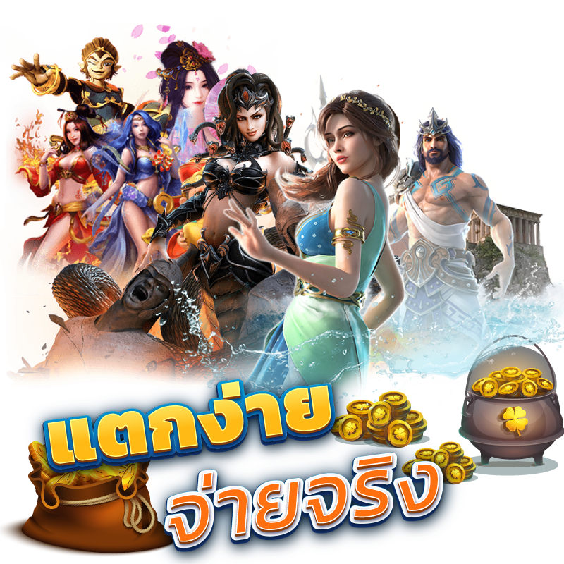 zeed คืออะไร รู้จักเรา